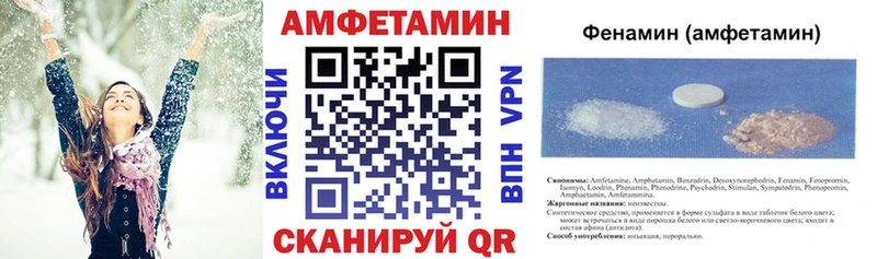 АМФЕТАМИН VHQ  наркошоп  гидра ссылка  Наволоки 