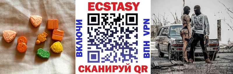 Ecstasy Cube  Наволоки 