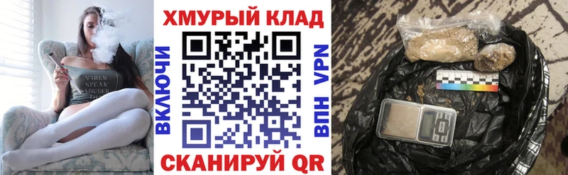 мега ONION купить сайты Наволоки Героин хмурый