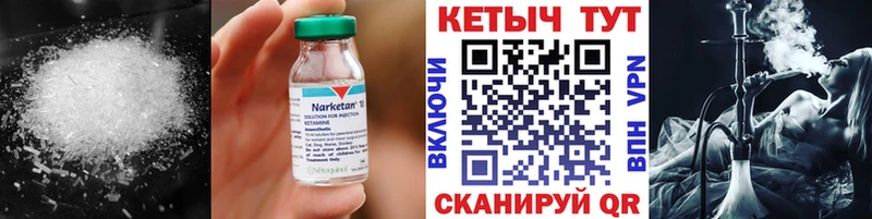 цены   Наволоки  Кетамин ketamine 
