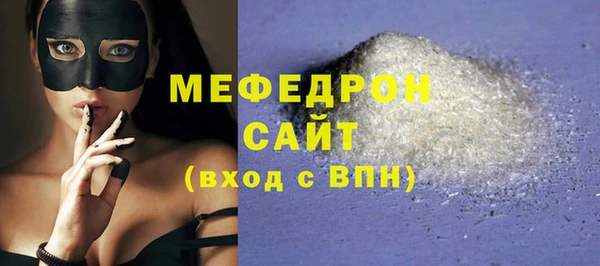 MESCALINE Белоозёрский