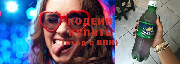 MESCALINE Гусиноозёрск