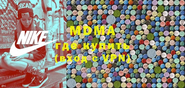 MESCALINE Белоозёрский