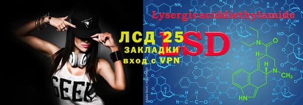 MESCALINE Белоозёрский