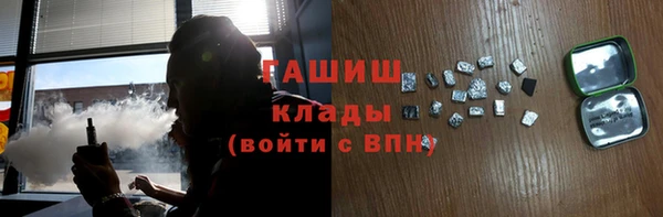 прущая мука Беломорск
