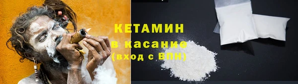 MESCALINE Белоозёрский