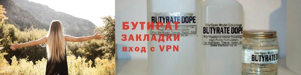 прущая мука Беломорск