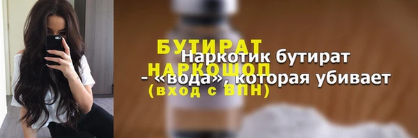 прущая мука Беломорск