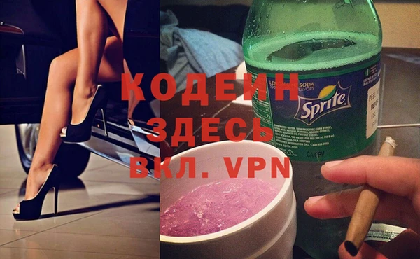 MESCALINE Белоозёрский