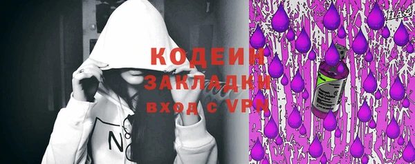 MESCALINE Белоозёрский