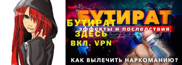 метадон Киренск