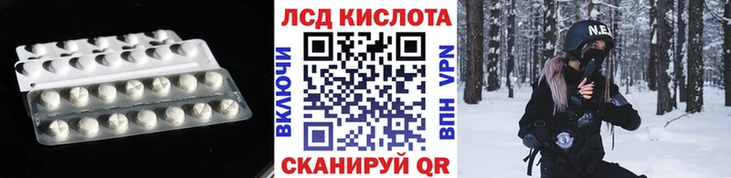 OMG ссылка  Наволоки  LSD-25 экстази ecstasy 