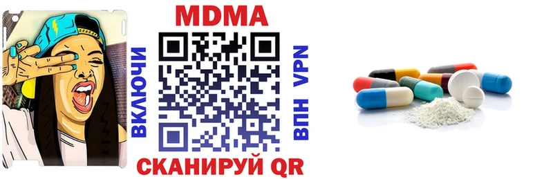 МДМА кристаллы дарнет шоп Наволоки