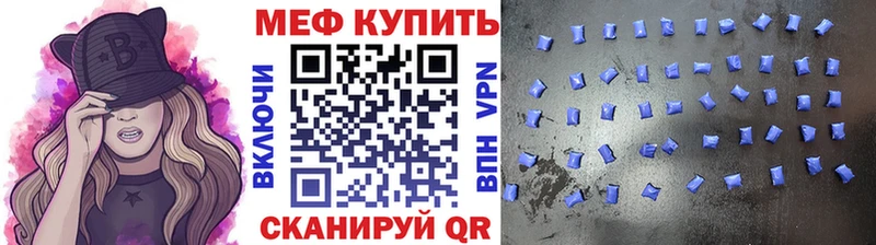 Мефедрон mephedrone  купить   Наволоки 