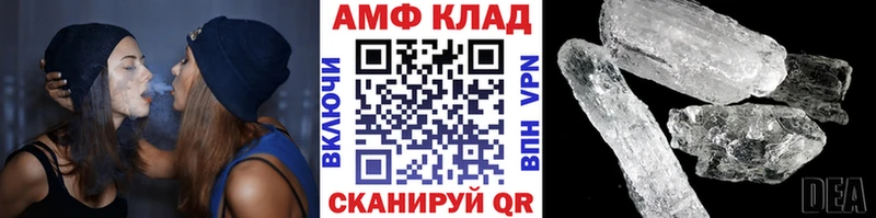 Первитин Methamphetamine  Наволоки 