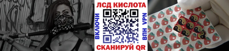 Наркотические марки 1500мкг  Наволоки 