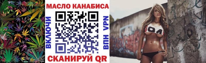 Дистиллят ТГК Wax  Наволоки 