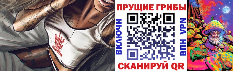 Галлюциногенные грибы Magic Shrooms Наволоки